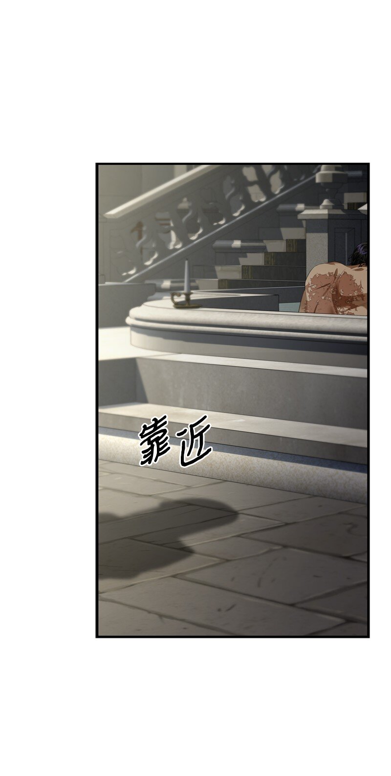 《打工吧！天才魔法师》52 形迹可疑的侍女 第20页