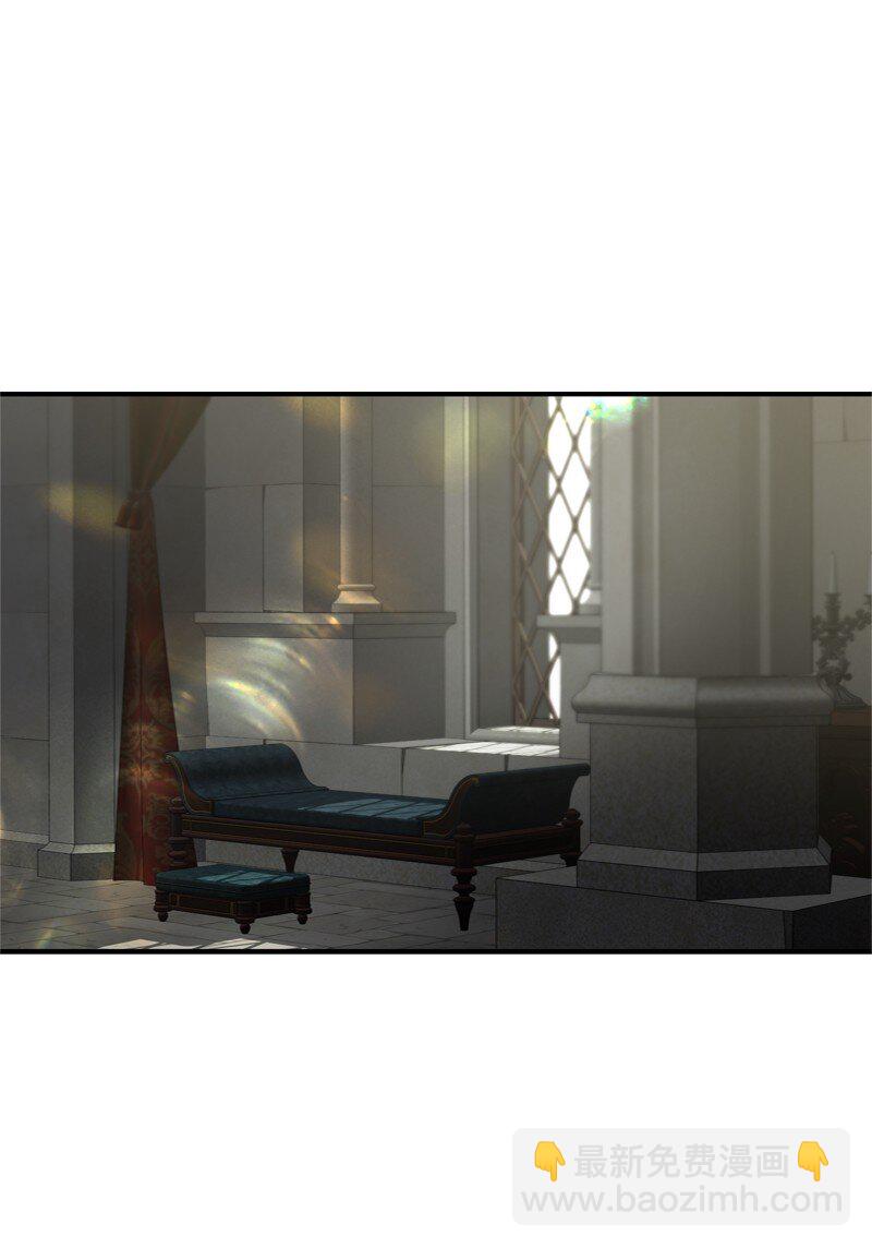 《打工吧！天才魔法师》52 形迹可疑的侍女 第2页