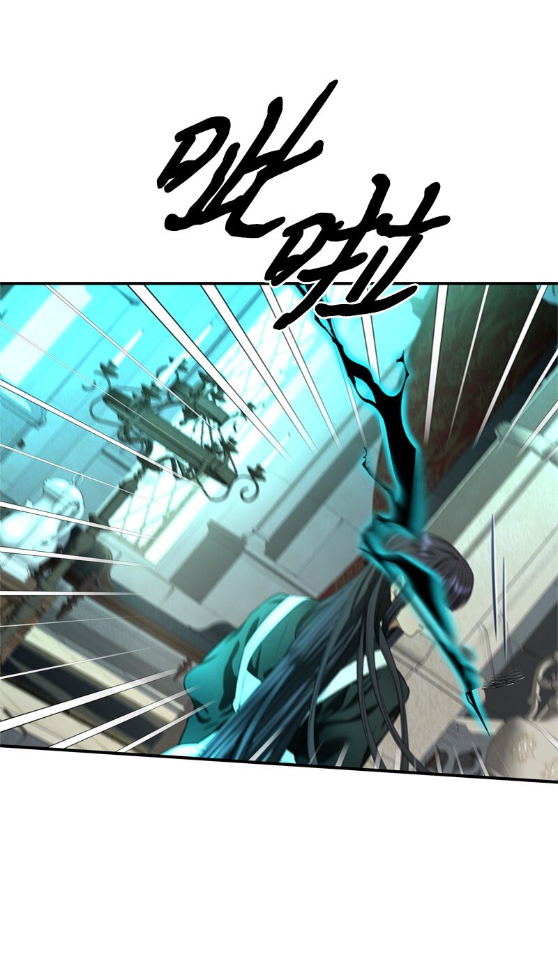 《打工吧！天才魔法师》52 形迹可疑的侍女 第42页