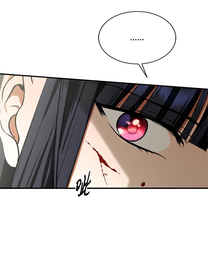《打工吧！天才魔法师》52 形迹可疑的侍女 第44页
