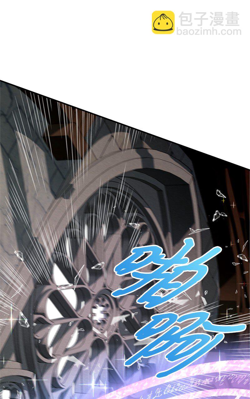 《打工吧！天才魔法师》54 大神殿遭遇攻击 第18页
