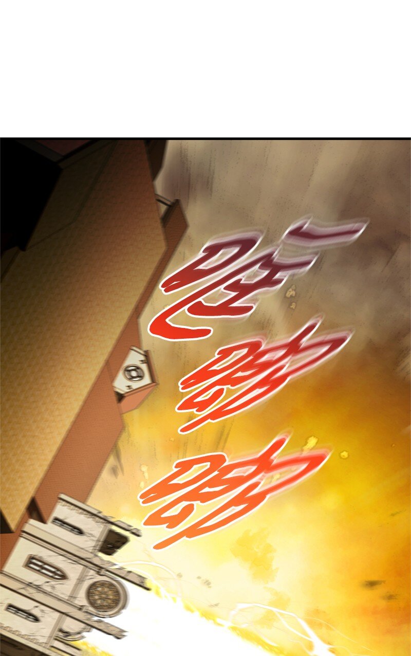 《打工吧！天才魔法师》54 大神殿遭遇攻击 第32页