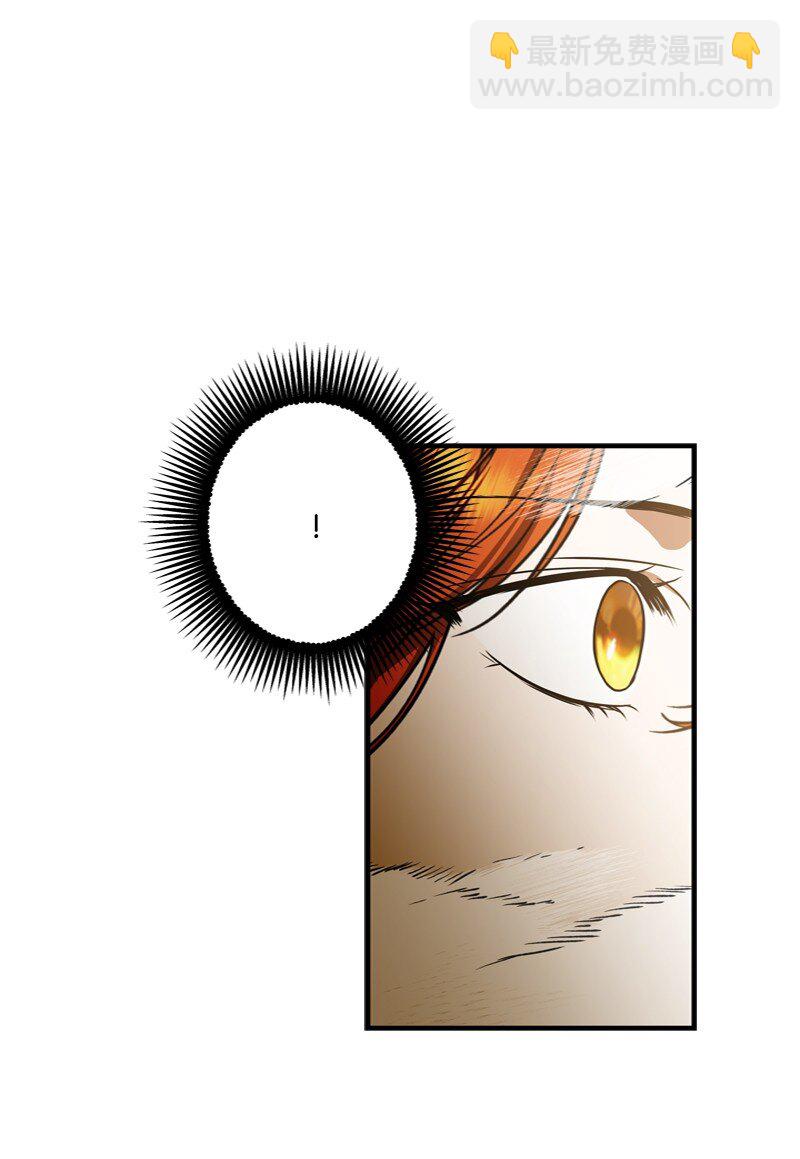 《打工吧！天才魔法师》54 大神殿遭遇攻击 第34页