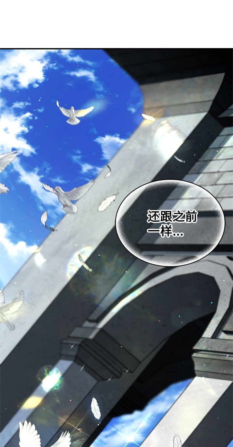 《打工吧！天才魔法师》53 硬汉居然落泪了 第19页