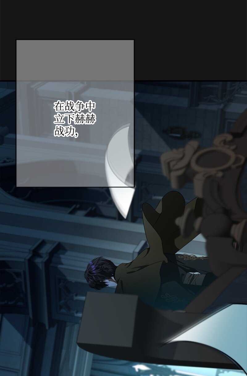 《打工吧！天才魔法师》55 两个人同遇险情 第20页