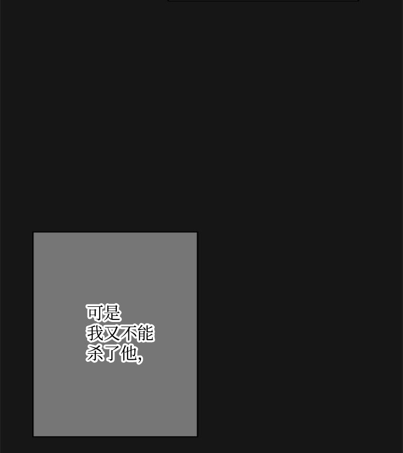 《打工吧！天才魔法师》55 两个人同遇险情 第24页