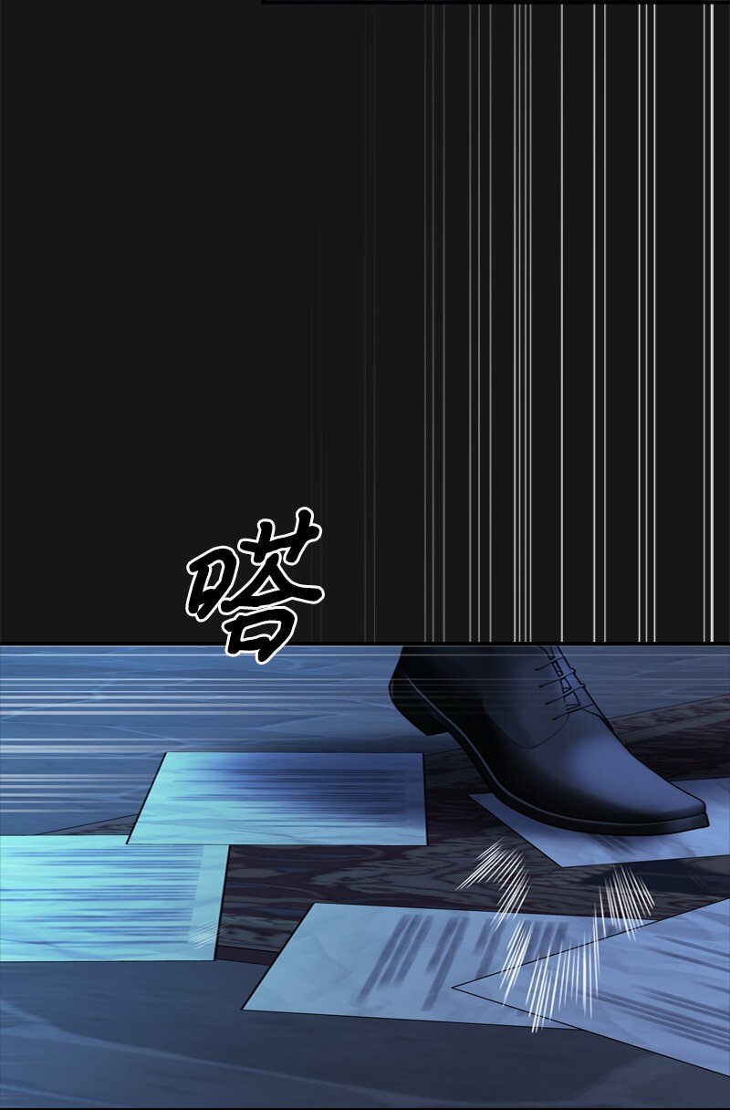 《打工吧！天才魔法师》55 两个人同遇险情 第46页