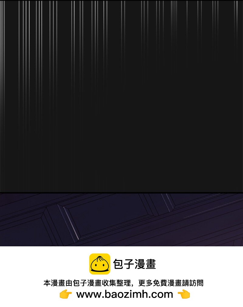 《打工吧！天才魔法师》55 两个人同遇险情 第50页