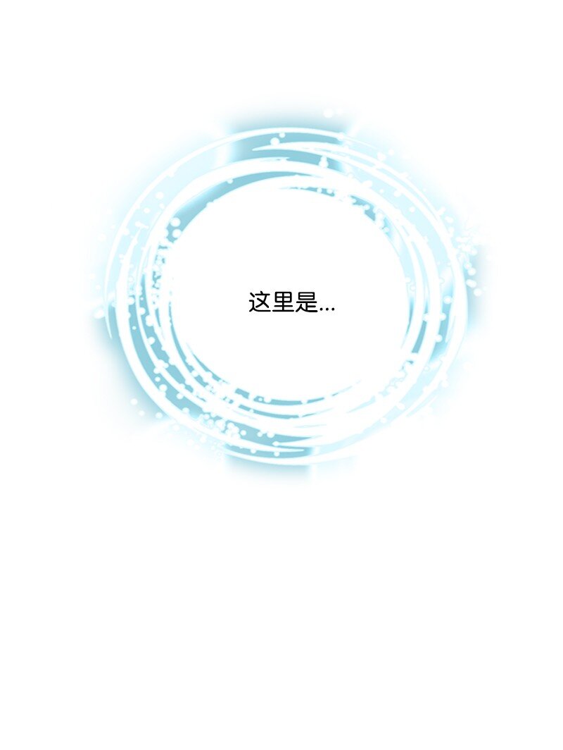 《打工吧！天才魔法师》59 胳膊复原的奇迹 第17页