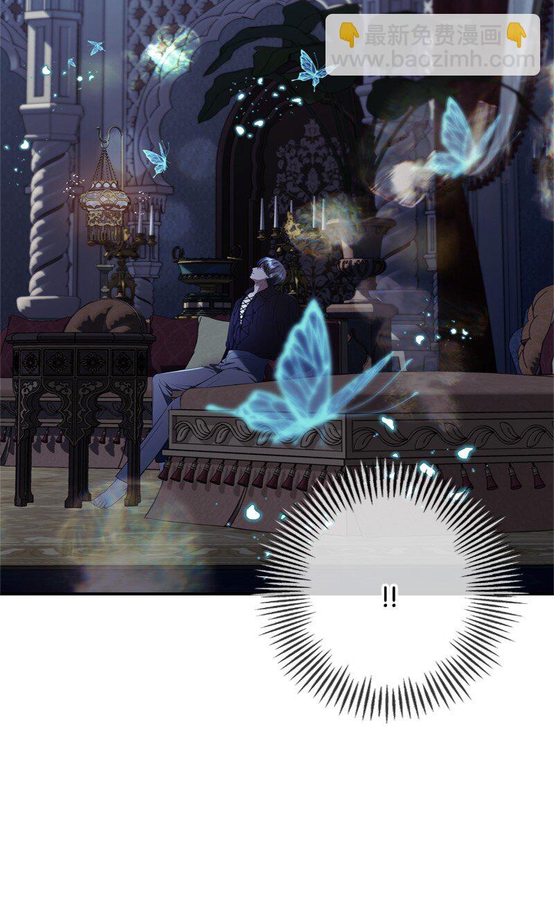 《打工吧！天才魔法师》59 胳膊复原的奇迹 第20页