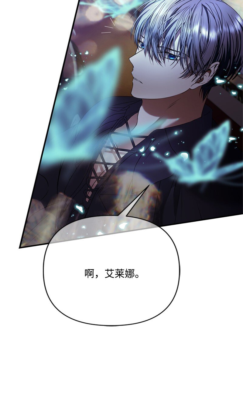 《打工吧！天才魔法师》59 胳膊复原的奇迹 第22页