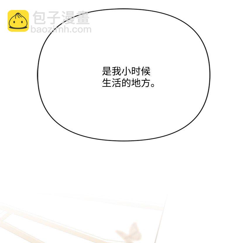 《打工吧！天才魔法师》59 胳膊复原的奇迹 第30页