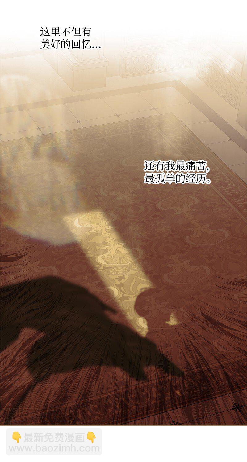 《打工吧！天才魔法师》59 胳膊复原的奇迹 第35页