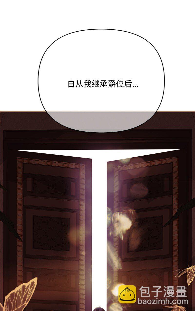 《打工吧！天才魔法师》59 胳膊复原的奇迹 第36页