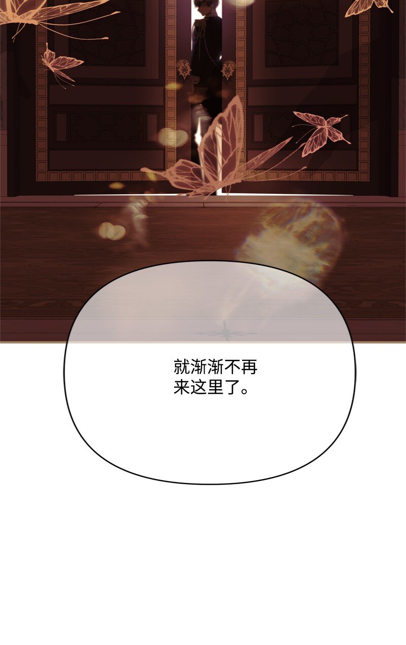 《打工吧！天才魔法师》59 胳膊复原的奇迹 第37页