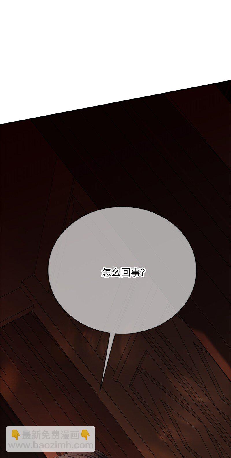 《打工吧！天才魔法师》59 胳膊复原的奇迹 第7页