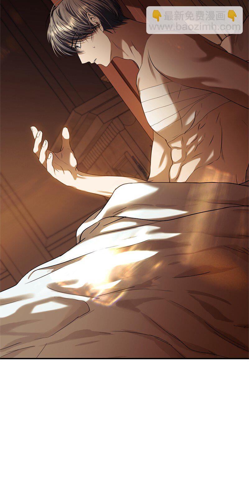 《打工吧！天才魔法师》59 胳膊复原的奇迹 第8页