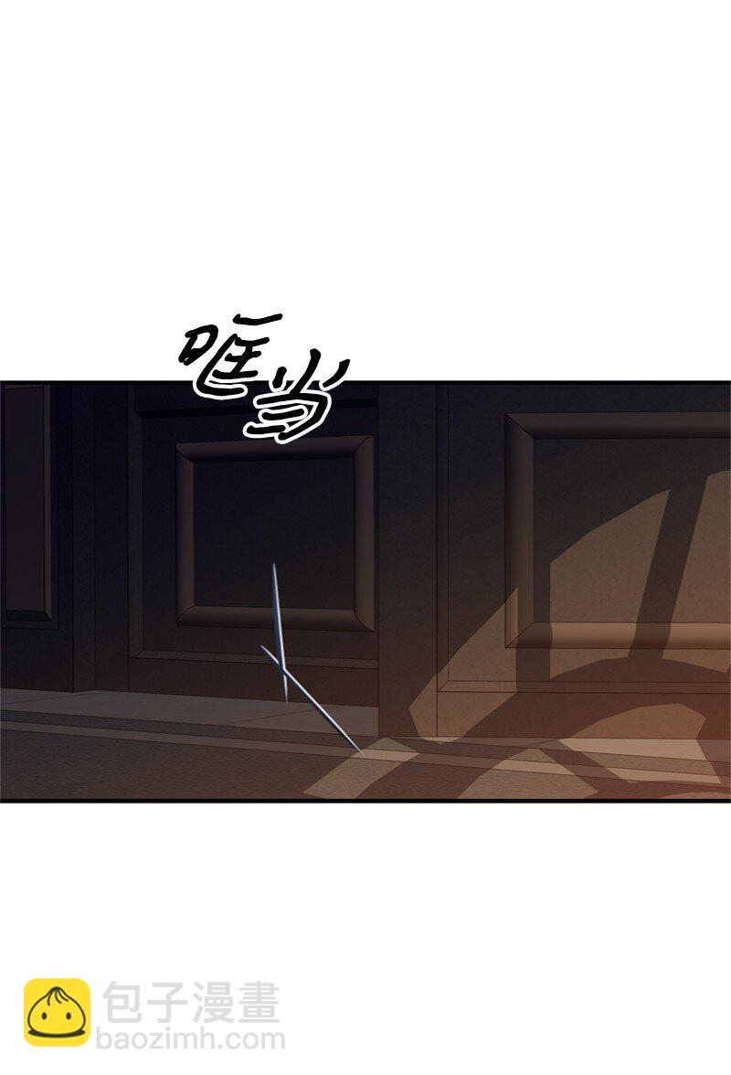 《打工吧！天才魔法师》57 一条胳膊换妹妹 第15页