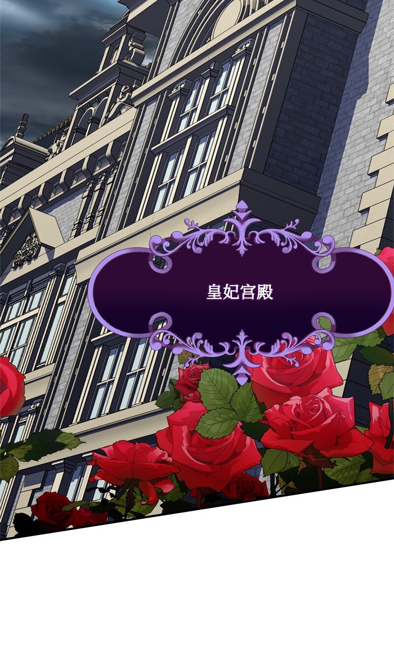 《打工吧！天才魔法师》57 一条胳膊换妹妹 第21页