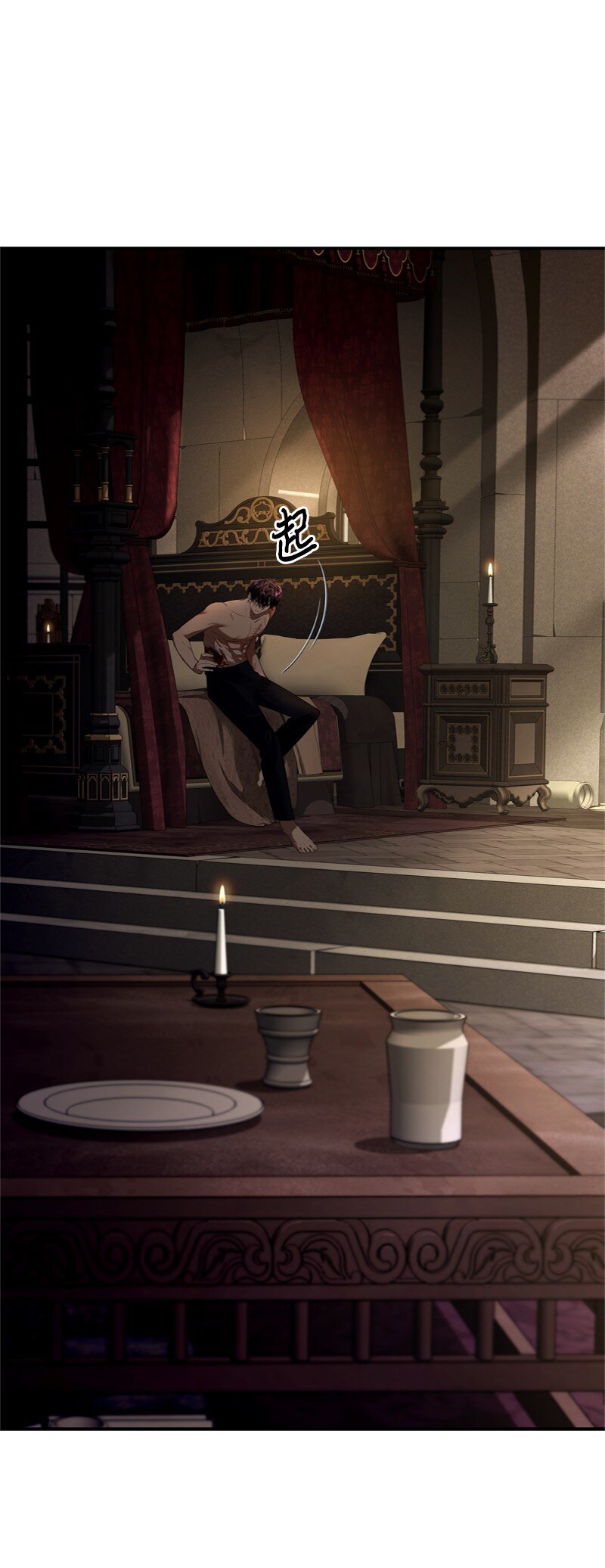 《打工吧！天才魔法师》57 一条胳膊换妹妹 第23页