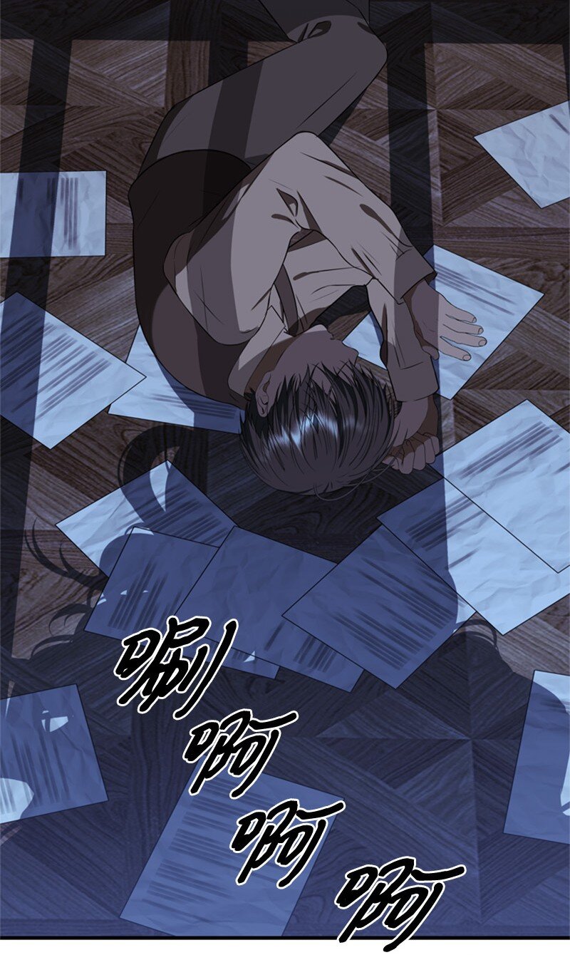 《打工吧！天才魔法师》63 痛苦的童年经历 第21页