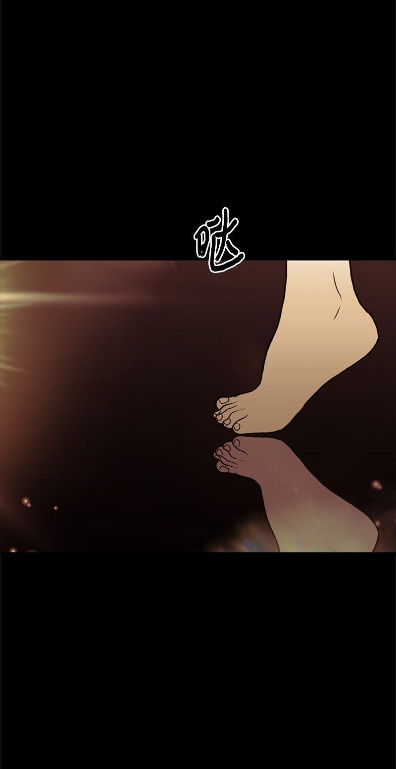 《打工吧！天才魔法师》63 痛苦的童年经历 第34页