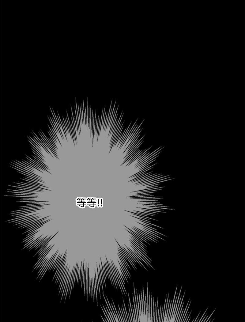 《打工吧！天才魔法师》63 痛苦的童年经历 第35页
