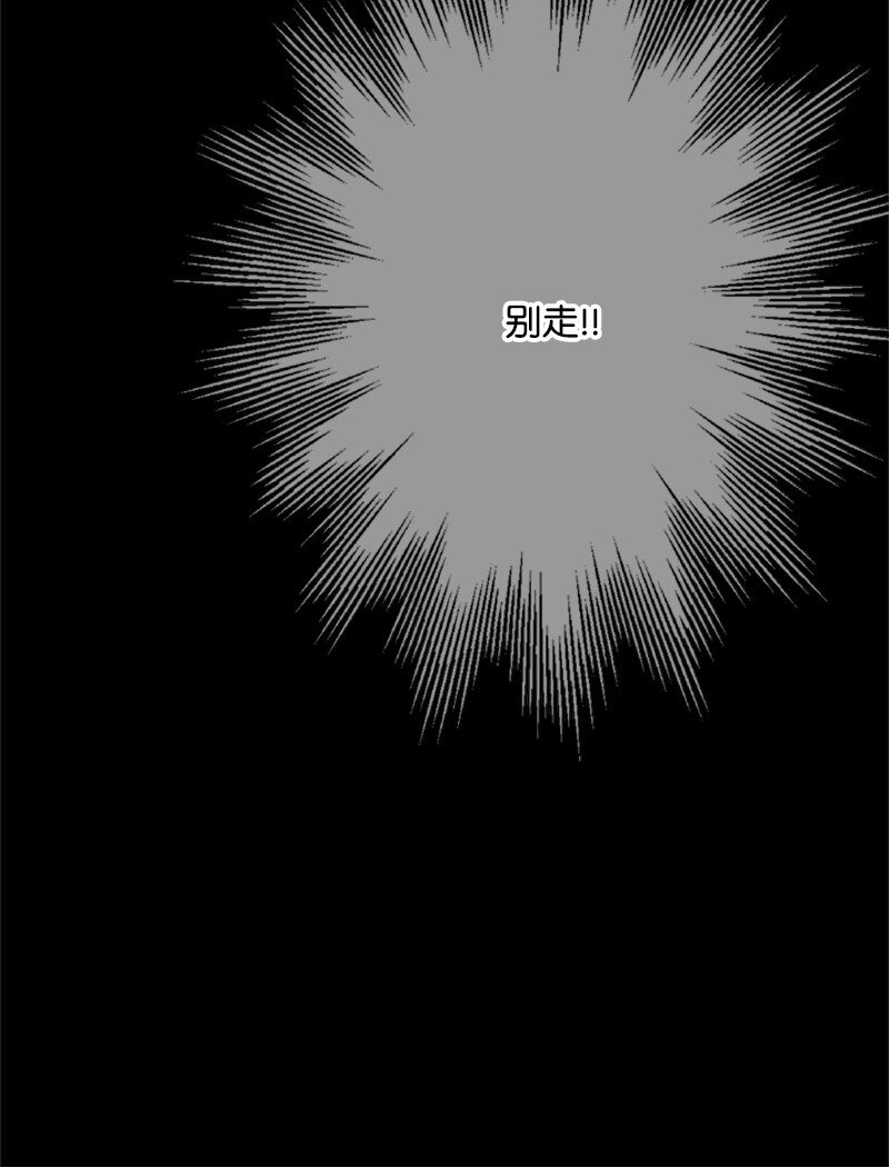《打工吧！天才魔法师》63 痛苦的童年经历 第36页
