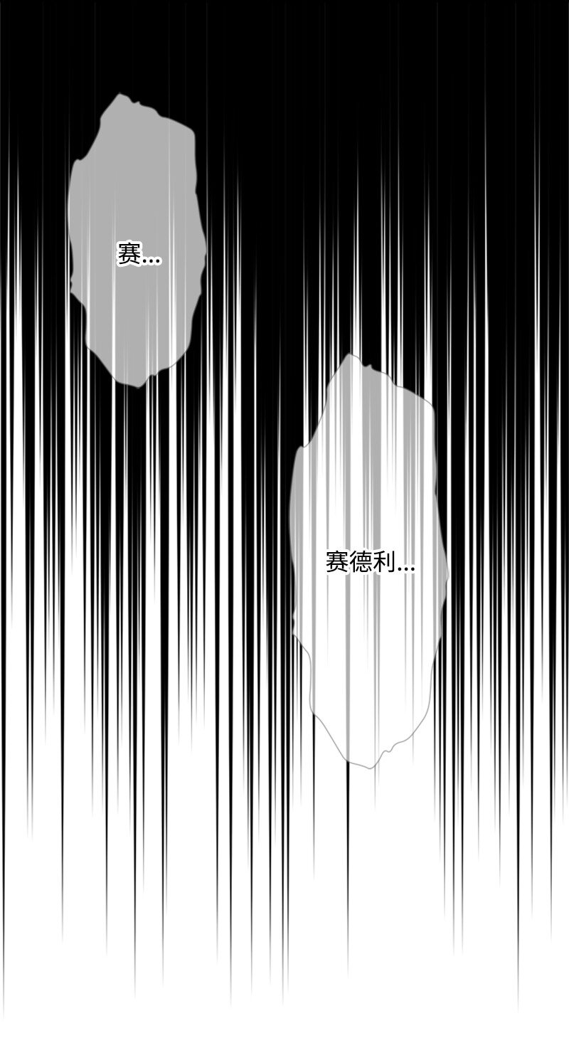 《打工吧！天才魔法师》63 痛苦的童年经历 第41页