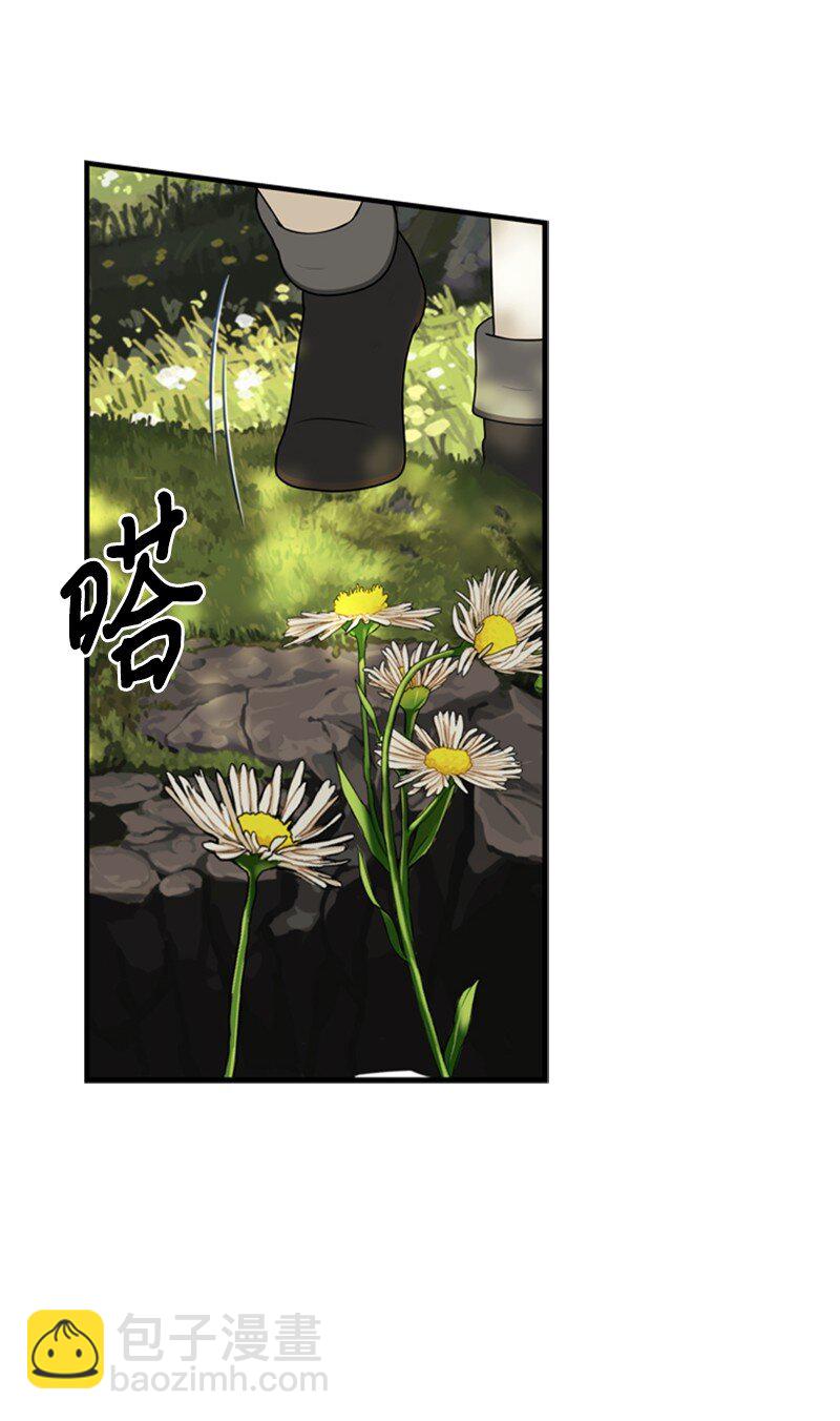 《打工吧！天才魔法师》62 风雨交加的夜晚 第13页