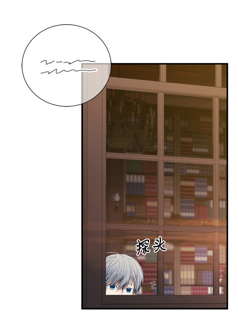 《打工吧！天才魔法师》62 风雨交加的夜晚 第40页
