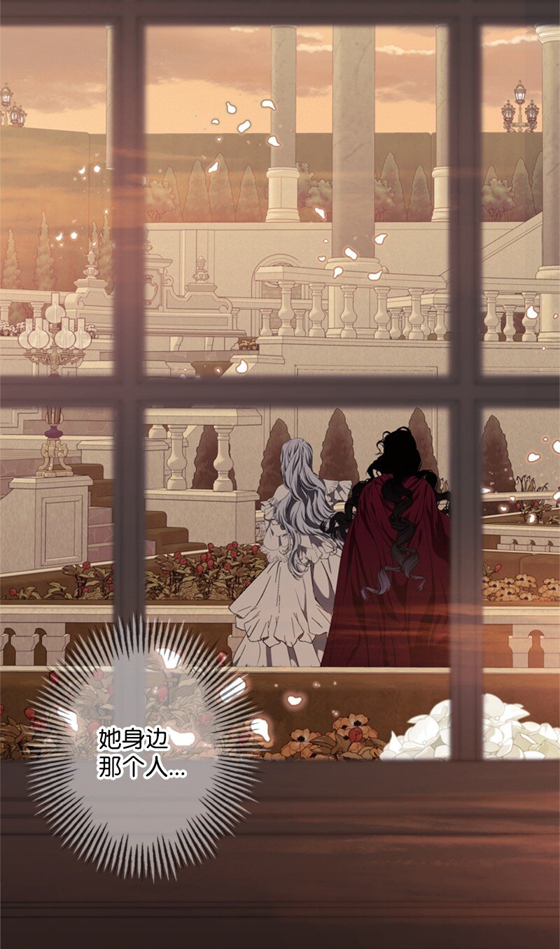 《打工吧！天才魔法师》62 风雨交加的夜晚 第42页