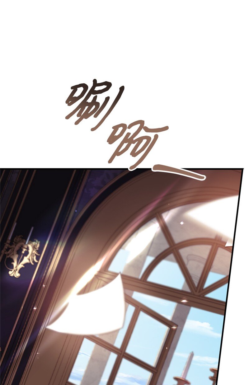 《打工吧！天才魔法师》61 意料之外的相逢 第33页