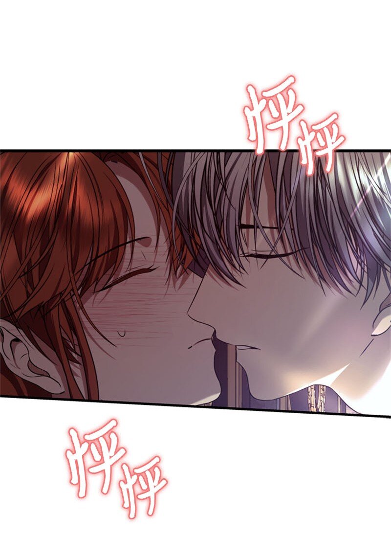 《打工吧！天才魔法师》61 意料之外的相逢 第48页