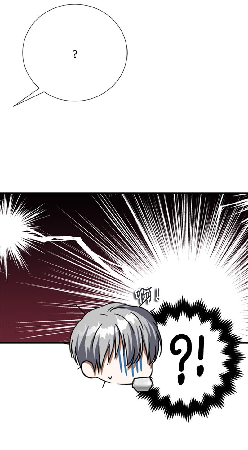 《打工吧！天才魔法师》64 提神醒脑的好茶 第14页
