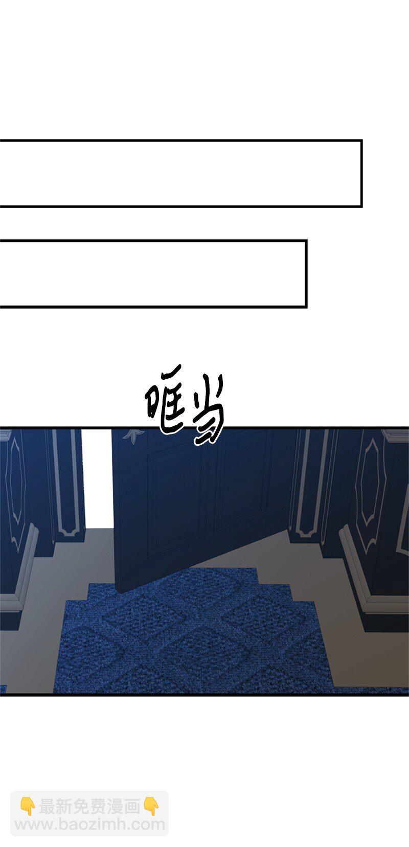 《打工吧！天才魔法师》67 “仇人”再次见面 第14页
