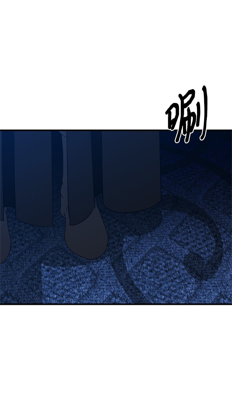 《打工吧！天才魔法师》67 “仇人”再次见面 第17页