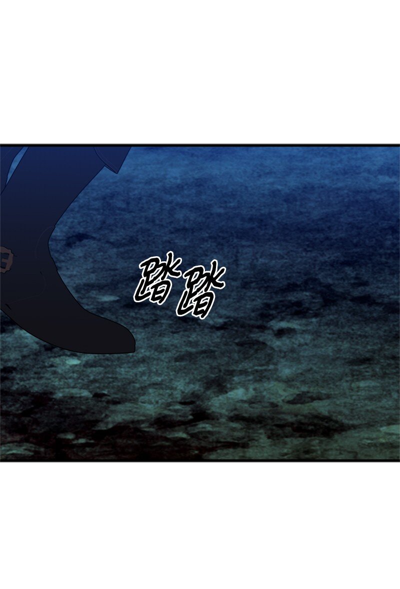《打工吧！天才魔法师》67 “仇人”再次见面 第1页