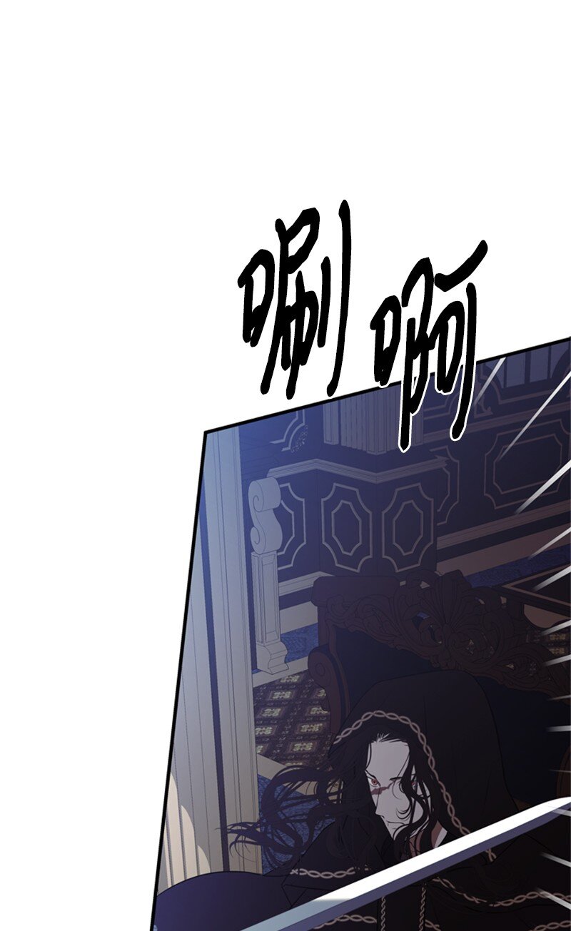 《打工吧！天才魔法师》67 “仇人”再次见面 第37页