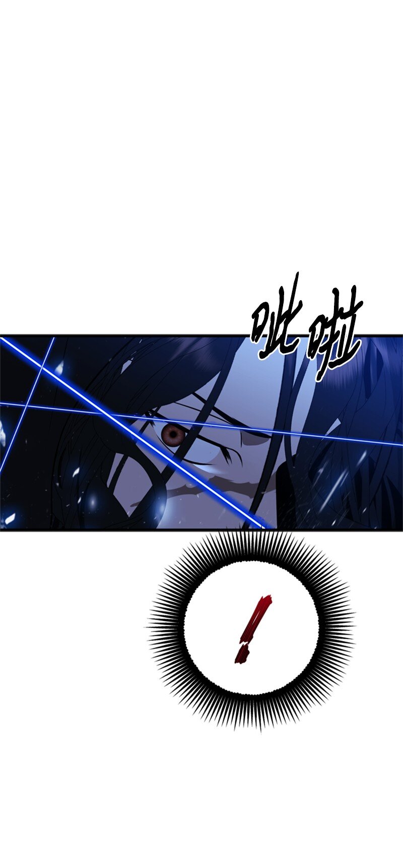 《打工吧！天才魔法师》67 “仇人”再次见面 第4页