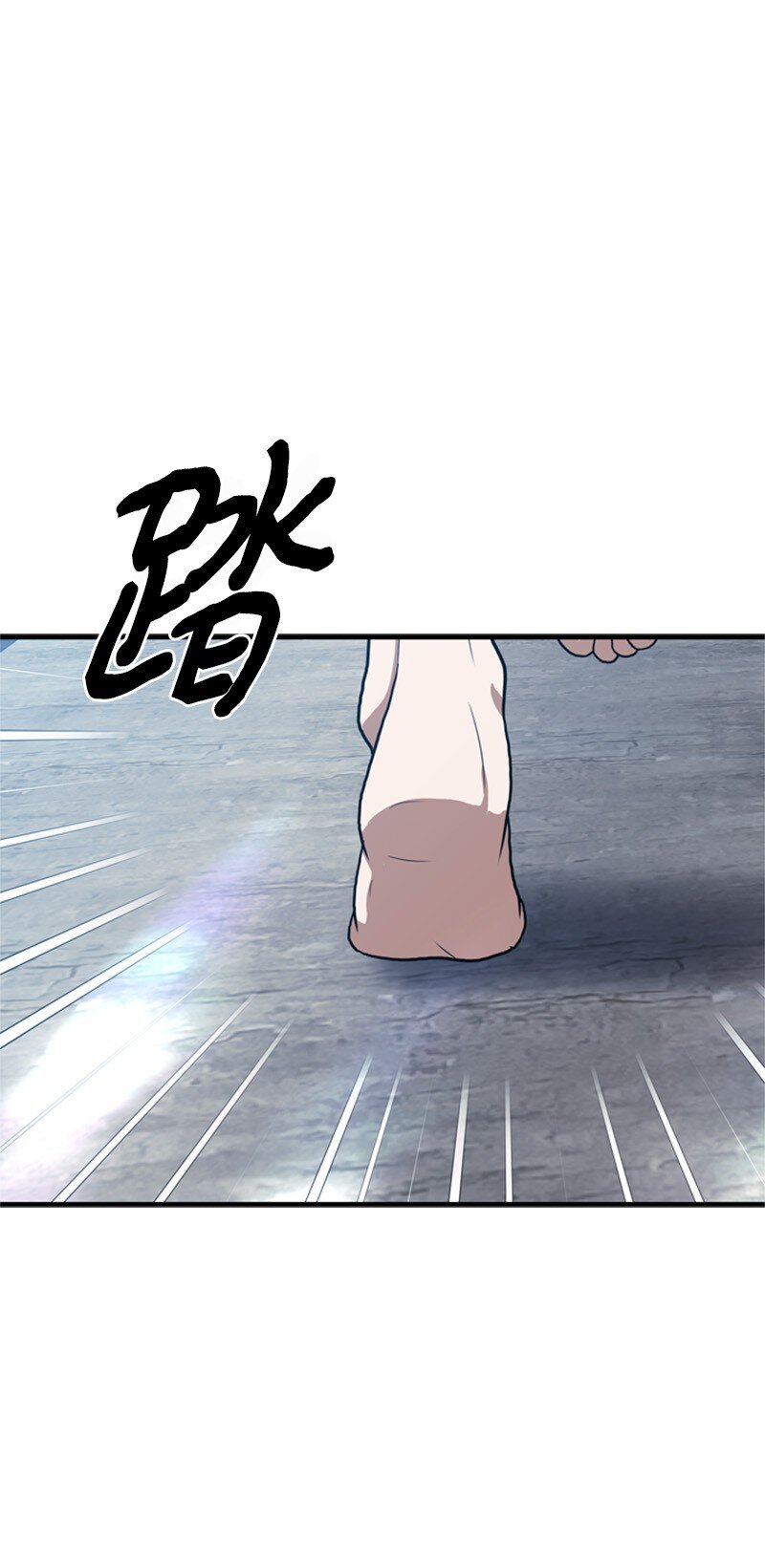 《打工吧！天才魔法师》65 无法释怀的恨意 第15页