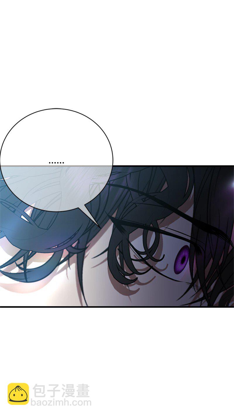 《打工吧！天才魔法师》65 无法释怀的恨意 第20页