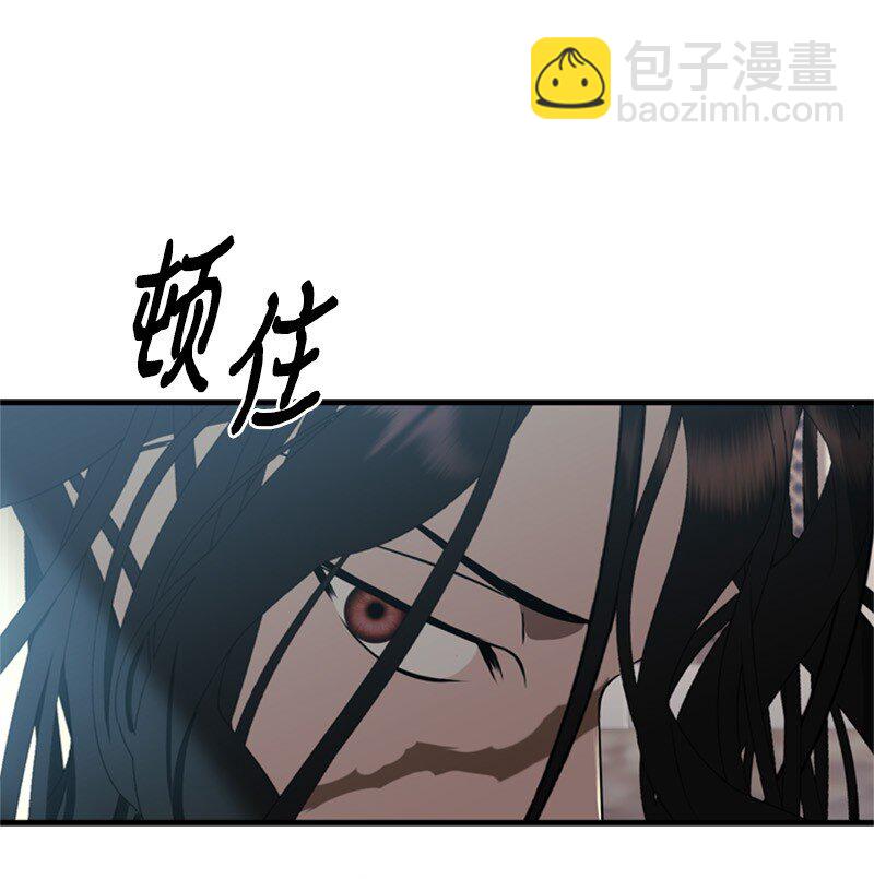 《打工吧！天才魔法师》66 皇妃的疯狂野心 第17页