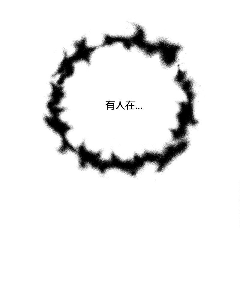 《打工吧！天才魔法师》66 皇妃的疯狂野心 第19页