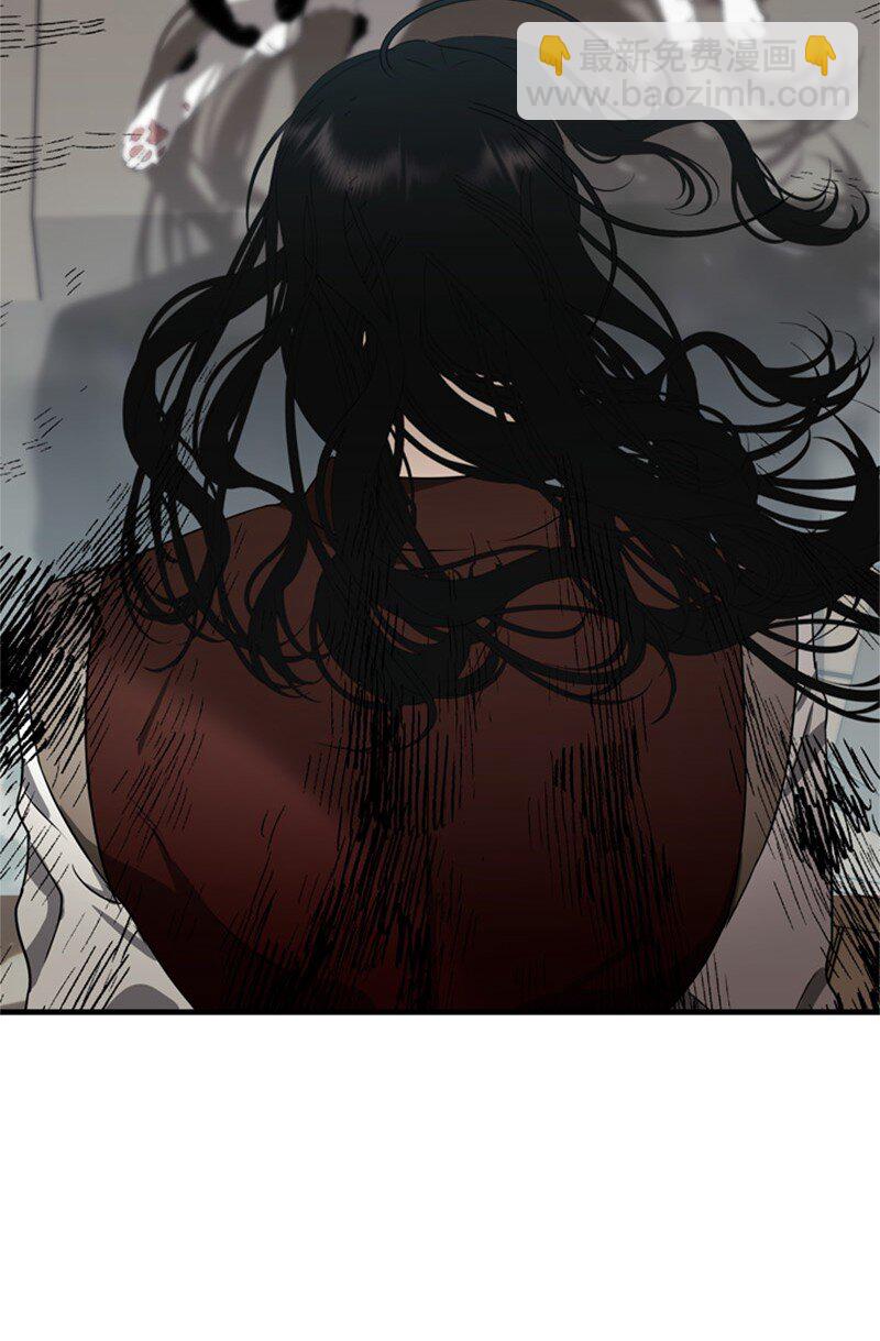 《打工吧！天才魔法师》66 皇妃的疯狂野心 第21页