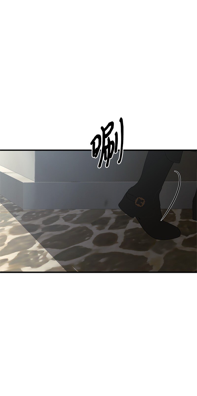 《打工吧！天才魔法师》66 皇妃的疯狂野心 第25页