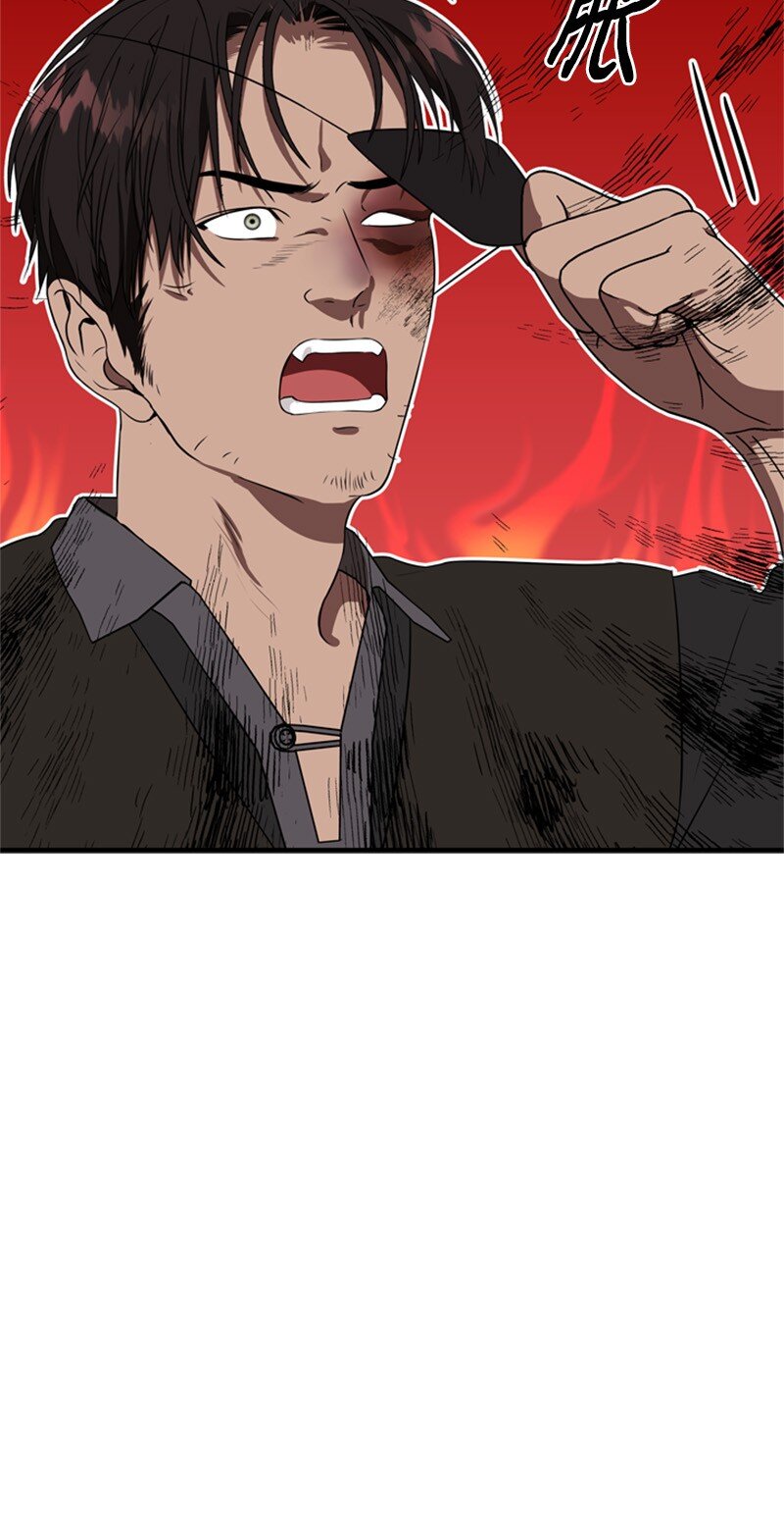 《打工吧！天才魔法师》66 皇妃的疯狂野心 第36页