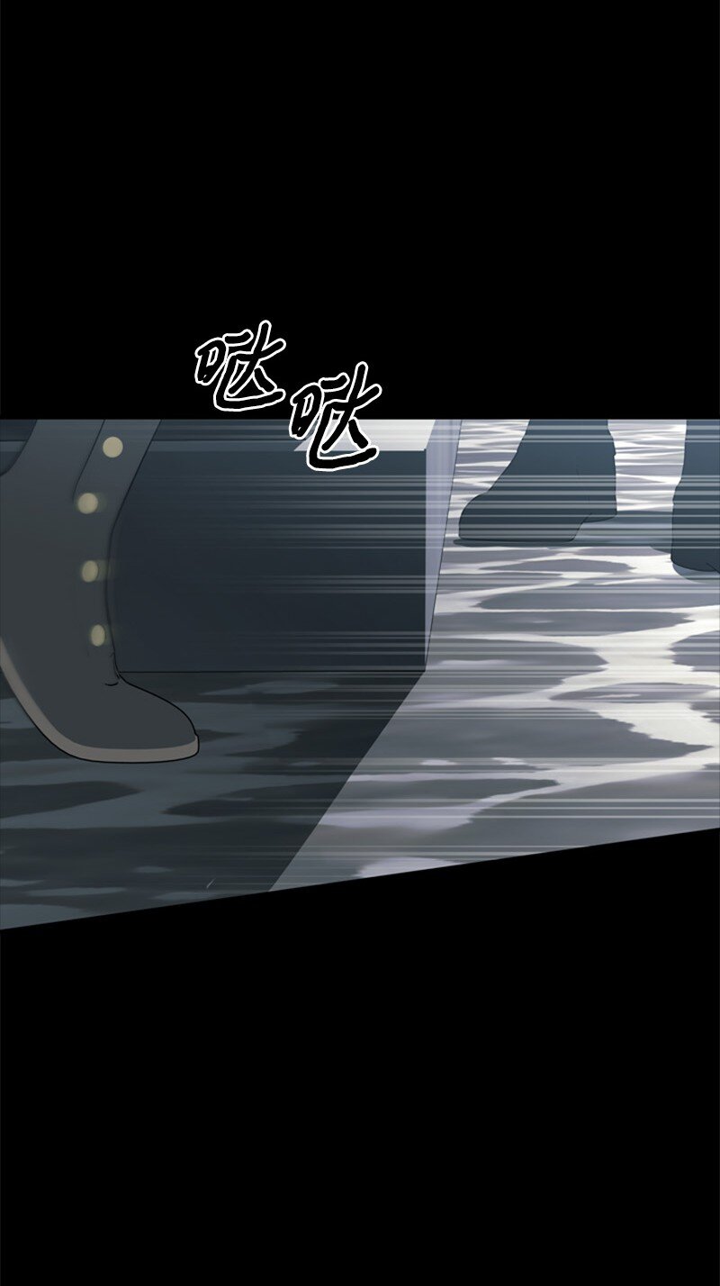 《打工吧！天才魔法师》66 皇妃的疯狂野心 第41页