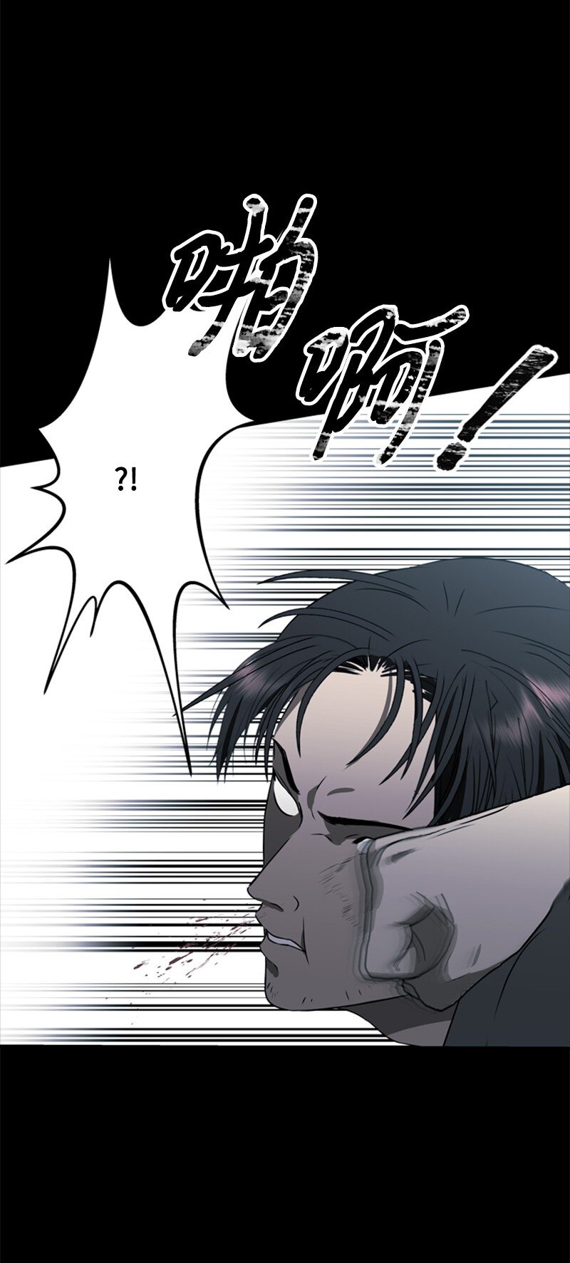 《打工吧！天才魔法师》66 皇妃的疯狂野心 第42页