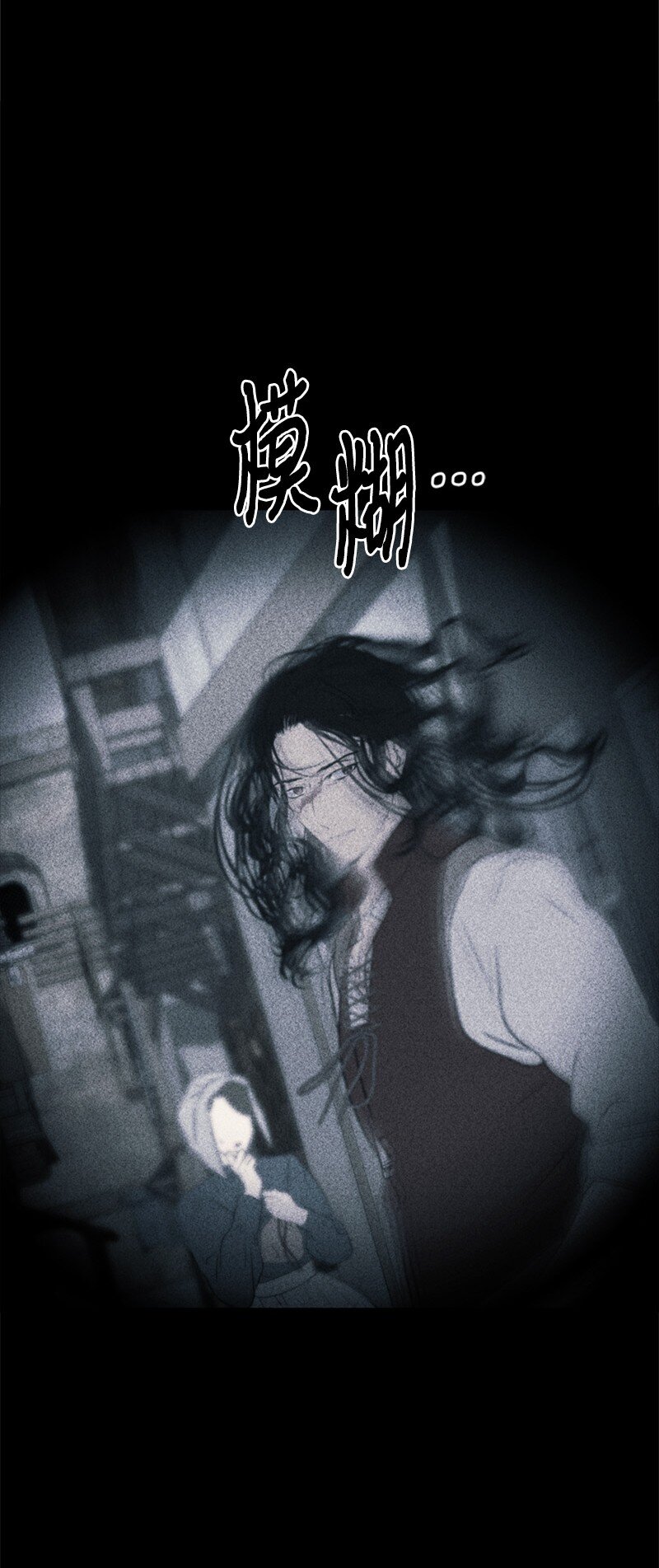 《打工吧！天才魔法师》66 皇妃的疯狂野心 第47页